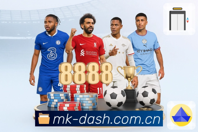 <strong>爱游戏</strong>随身赛事中心