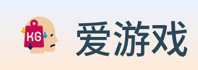 爱游戏 logo